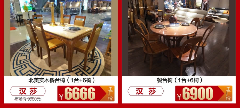 1525522565920406.jpg 实木6.jpg